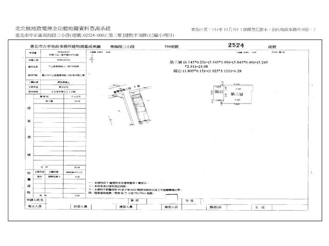 中正區法拍華廈-10