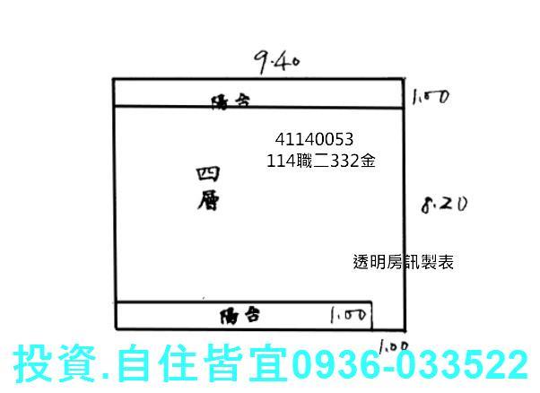 新莊拍賣公寓-1