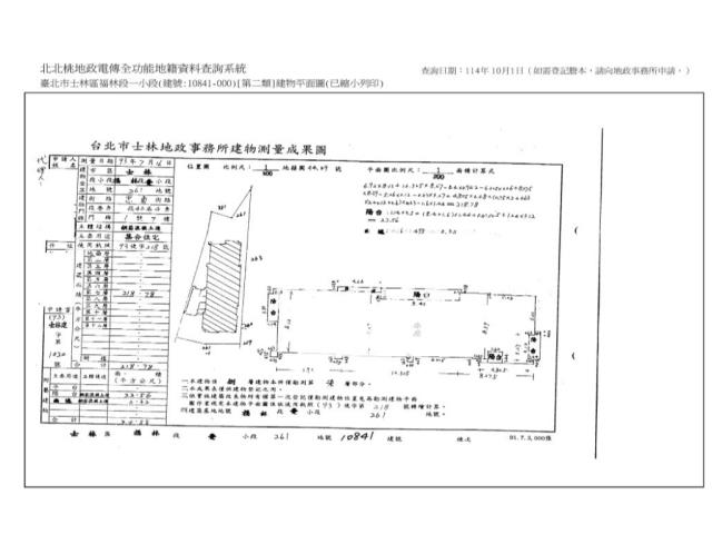 台北法拍大樓-11