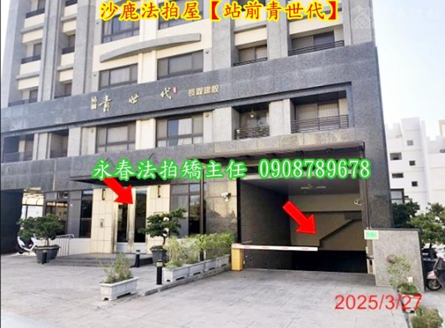 沙鹿華廈法拍-5