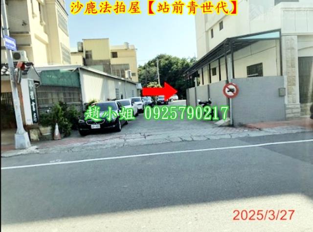 沙鹿華廈法拍-6