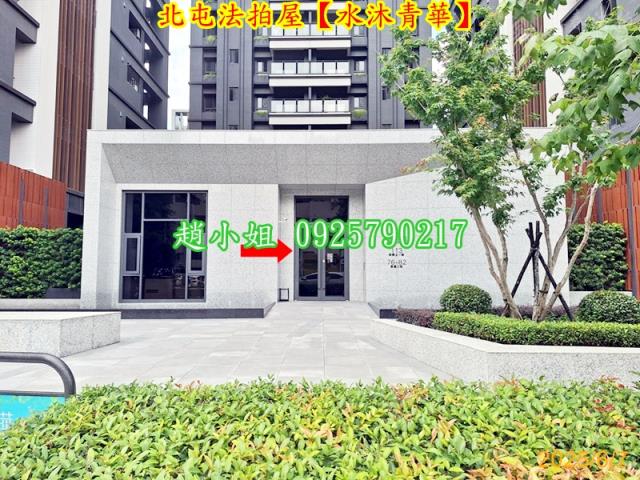 台中大樓法拍-2