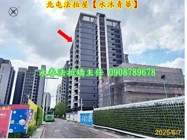 台中大樓法拍-4