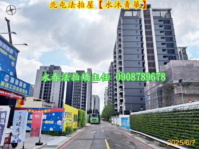 台中大樓法拍-6