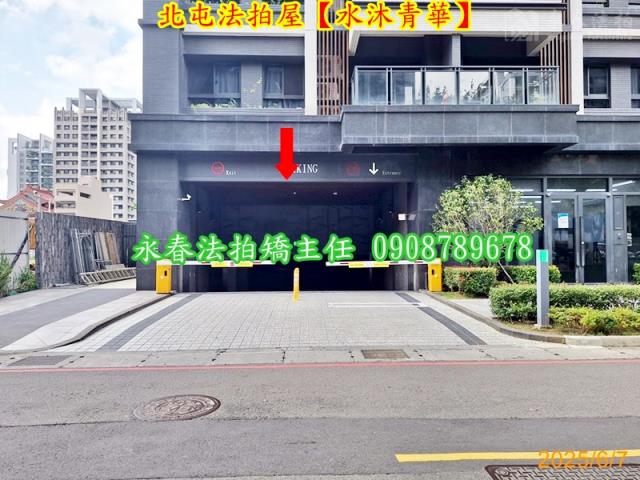 台中大樓法拍-7