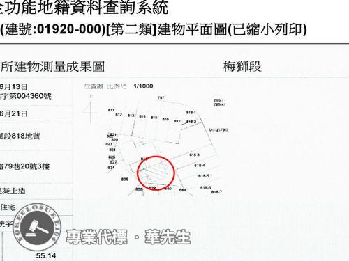 楊梅法拍華廈-7