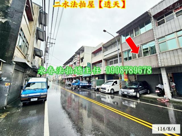 二水拍賣透天-3