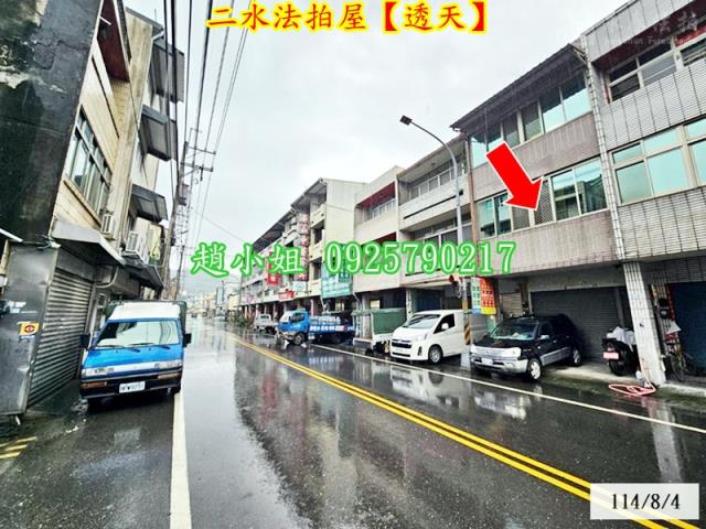 二水拍賣透天-3