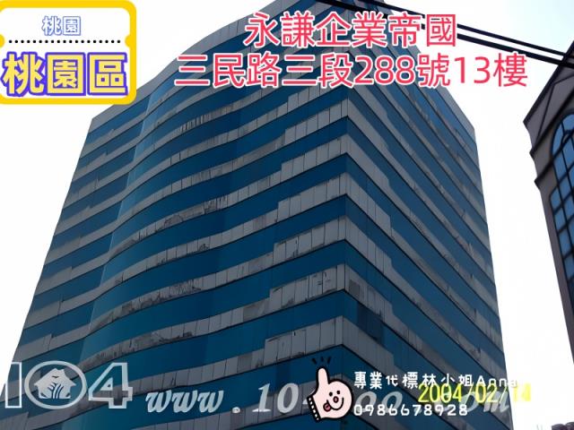 桃園桃園區法拍辦公室-2