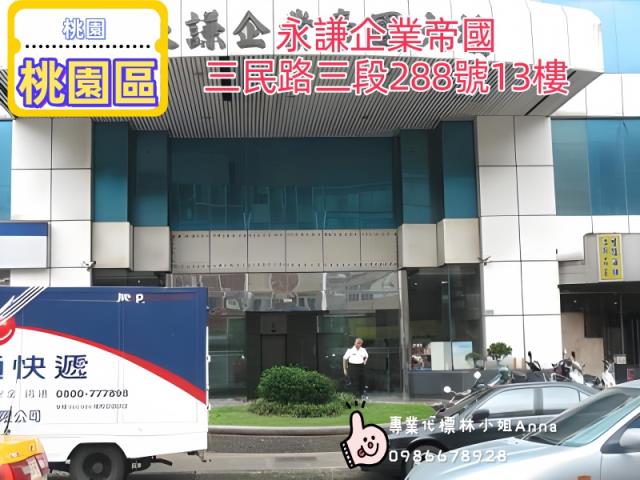 桃園桃園區法拍辦公室-4