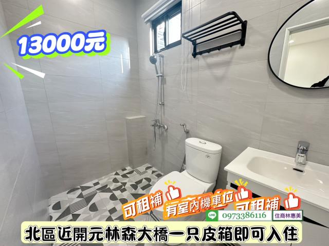 台南北區透天-5