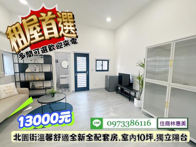 台南北區透天-5