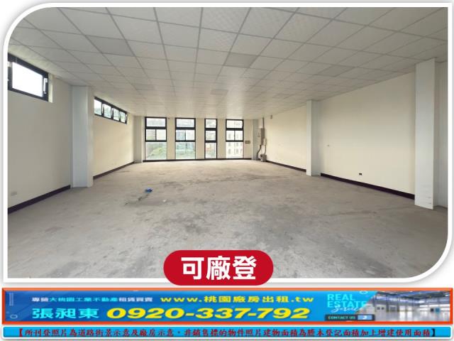 桃園廠房-2