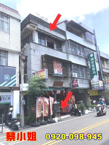 斗六大同路透天法拍屋