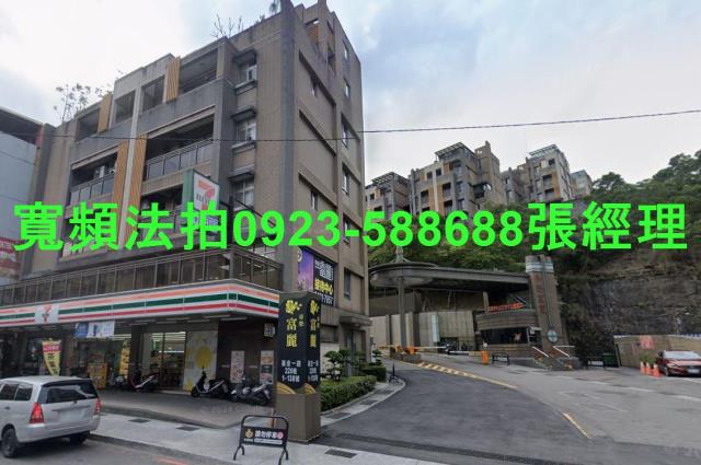 安樂區法拍透天-1