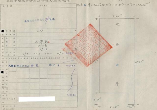 中正區公寓法拍-2