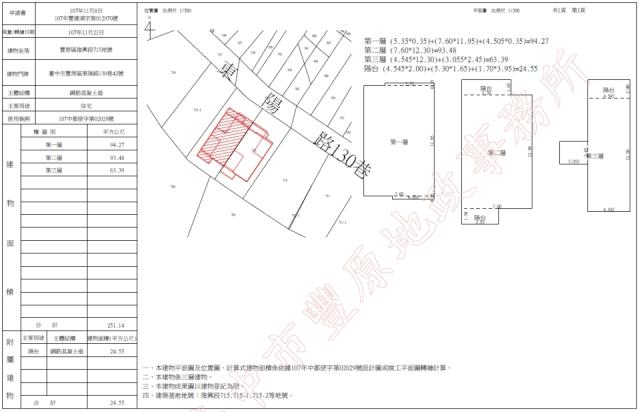 豐原透天拍賣-2