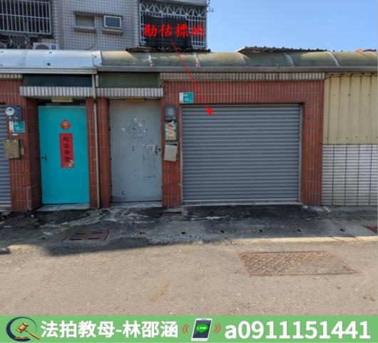 佳里透天法拍-4