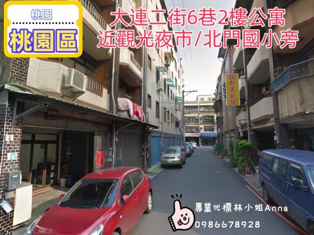 桃園桃園區大樓-2