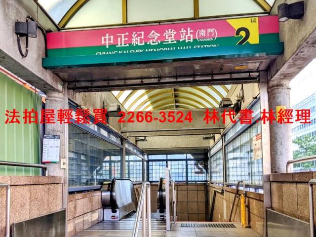 台北中正區拍賣華廈-9