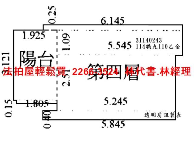 台北中正區法拍華廈-12