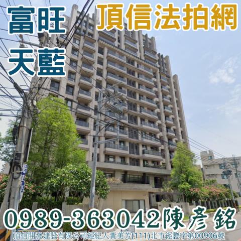 烏日大樓法拍-1