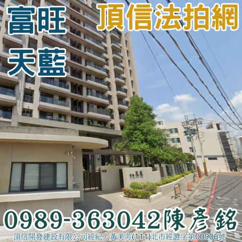 烏日大樓法拍-4