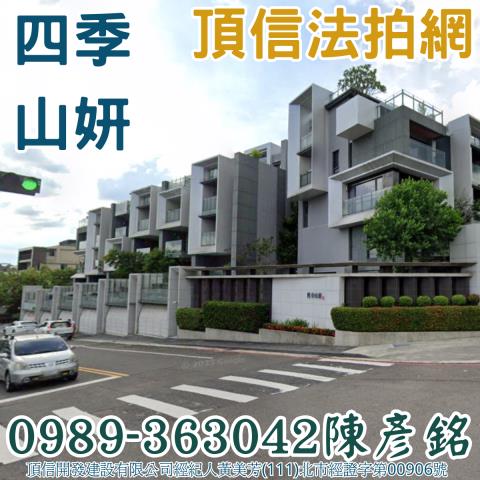 北屯透天法拍-1