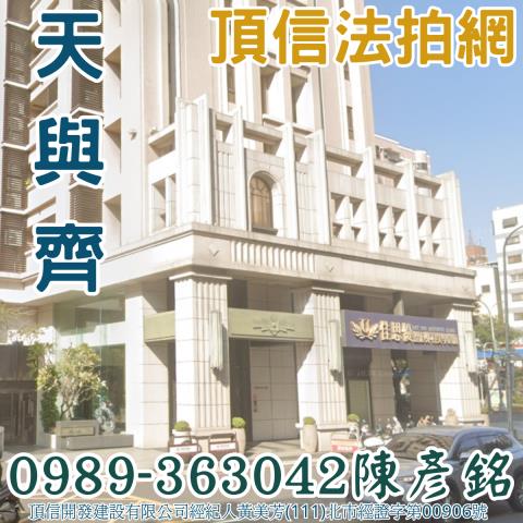 台中拍賣大樓-3