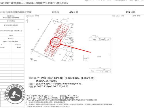 新竹北區拍賣大樓-9