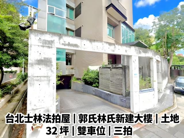 士林大樓法拍-1