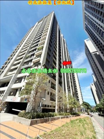 新竹竹北大樓法拍-3