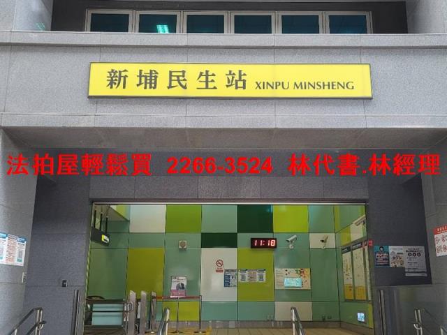 新北公寓法拍-7