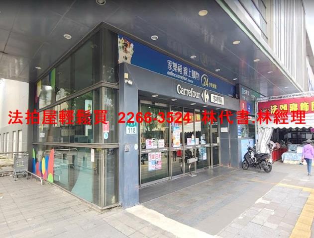 新北樹林透天拍賣-12