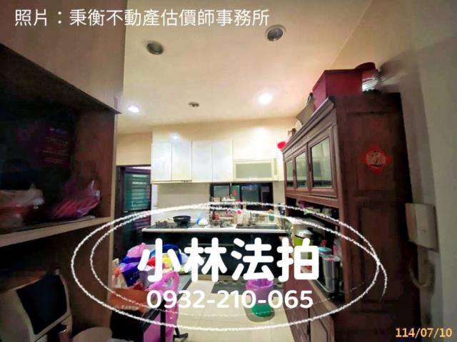 建國一街72號法拍屋