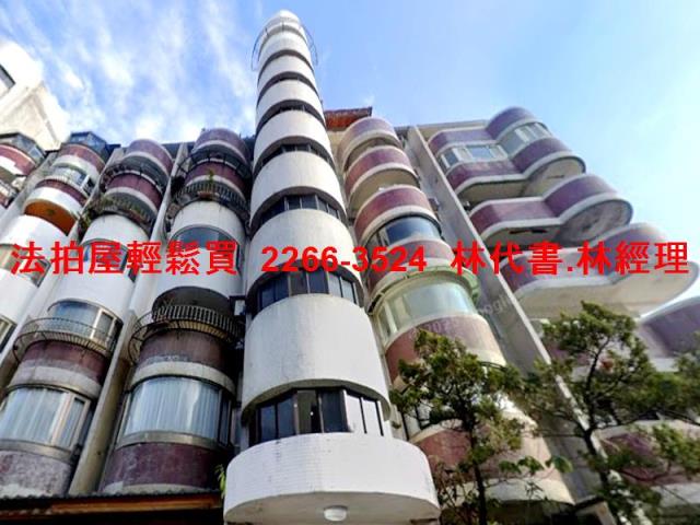 台北華廈法拍-2