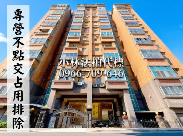 竹南法拍大樓-1