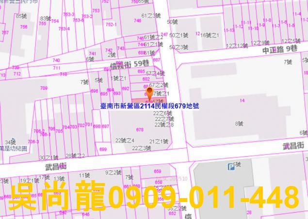 新營透天法拍-5