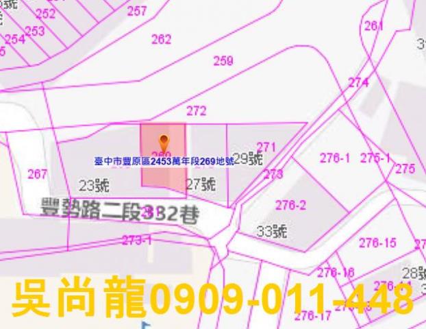 豐原拍賣透天-3