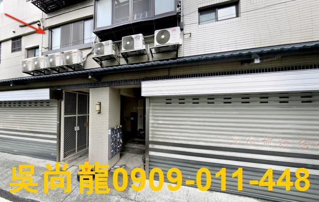 新竹公寓拍賣-1