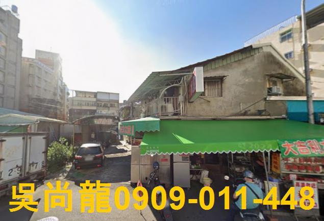 台中東區法拍透天-1