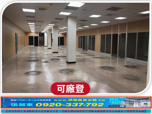 新竹香山廠房-4