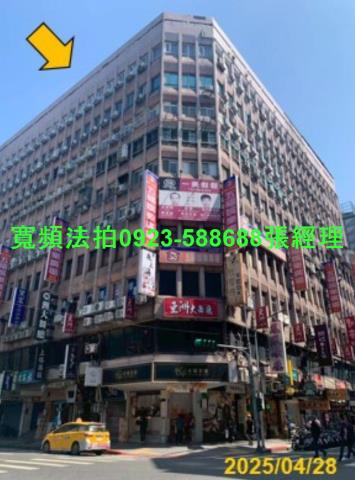 萬華大樓法拍-1