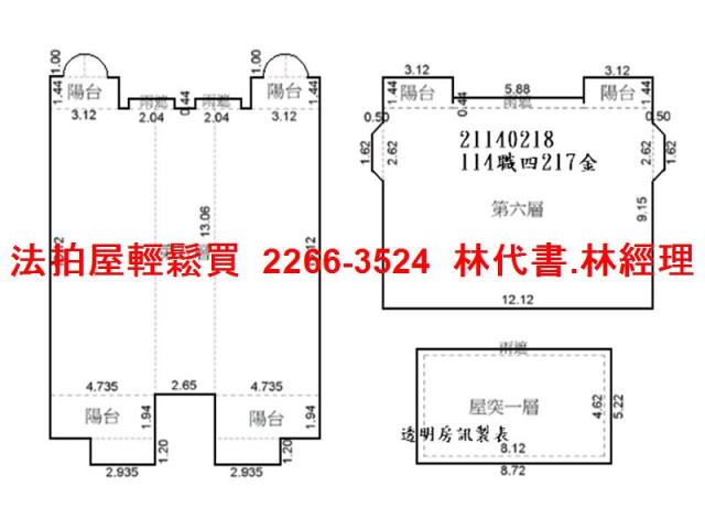 北投法拍華廈-14