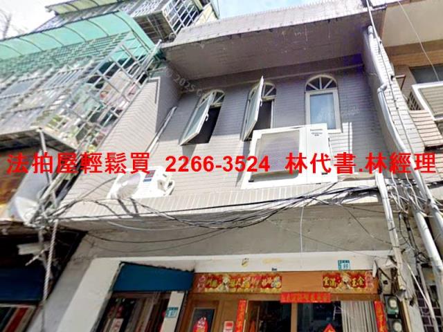 土城法拍透天-2