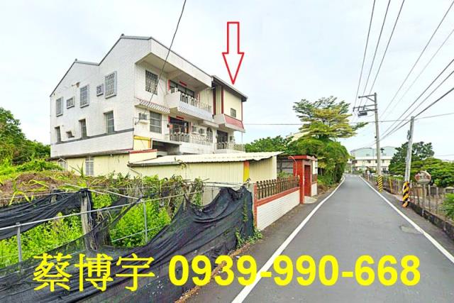 永靖東畔路法拍屋農舍