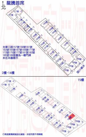 高雄大樓法拍-9