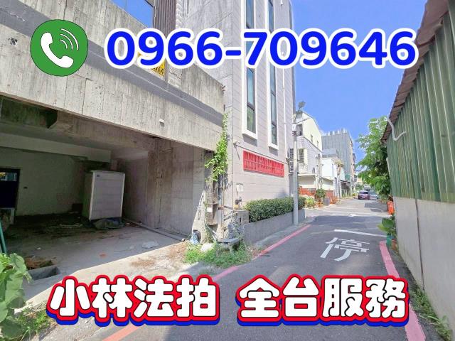 德東街電梯雙透天毛胚