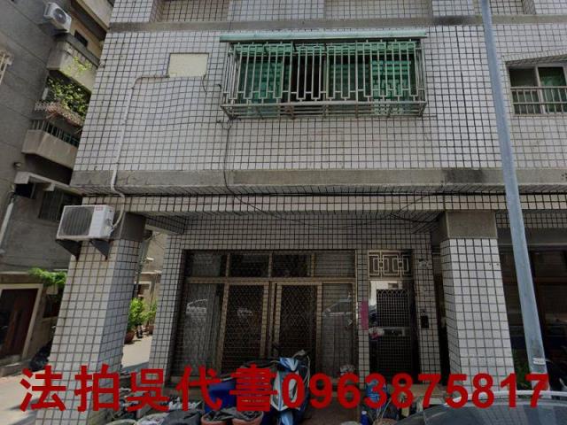 高雄前金華廈法拍-1