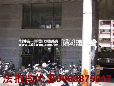 高雄左營大樓法拍-4